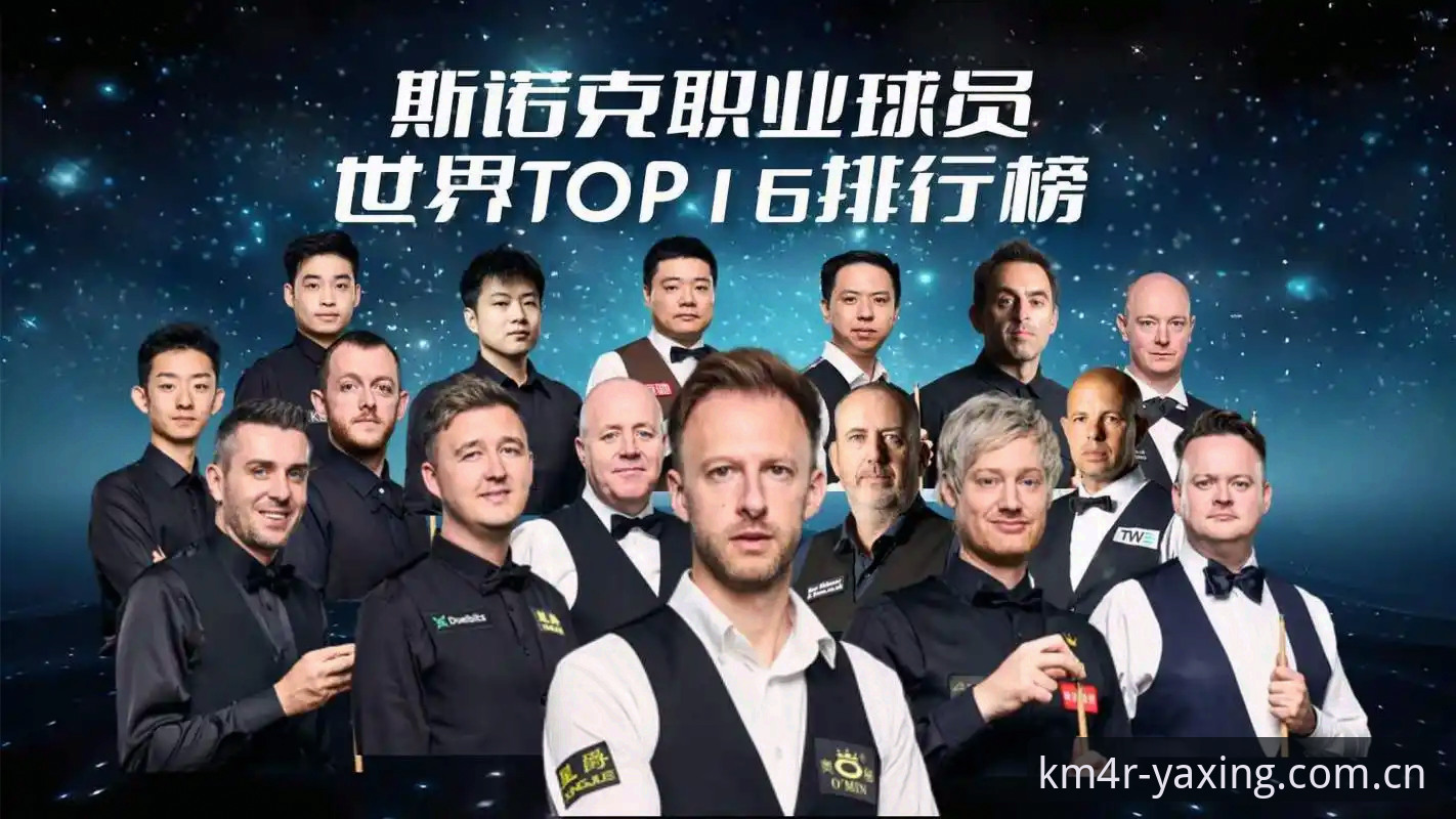 赛程数据更新慢 vs KM4R实时刷新：亚星官网2026新版下载到底改变了什么