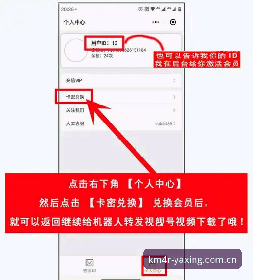 亚星CN专线升级入口实用指南：别再让KM4R版本“卡在启动界面”