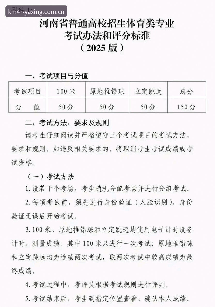亚星体育平台2026新版赛程数据使用指南：从下载到高效接入的完整路径